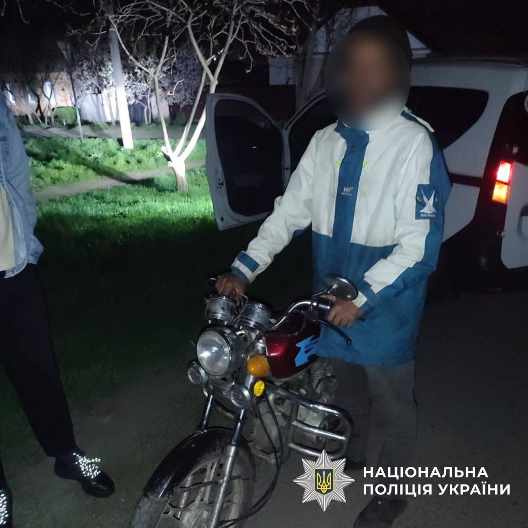 Вкрав мопед знайомого чоловік: Новини Харкова