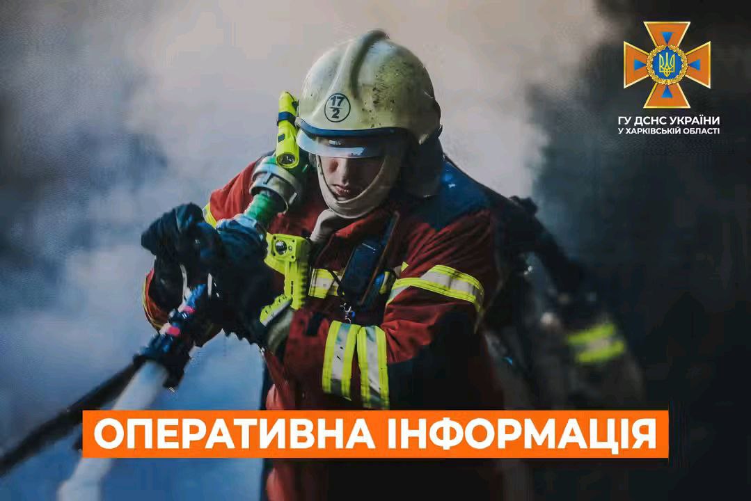 рятувальник дснс