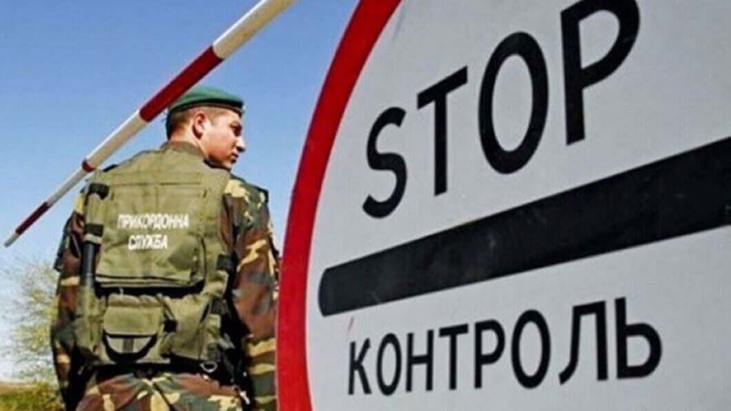 В Україні планують пом'якшити обмеження на виїзд за кордон для чоловіків