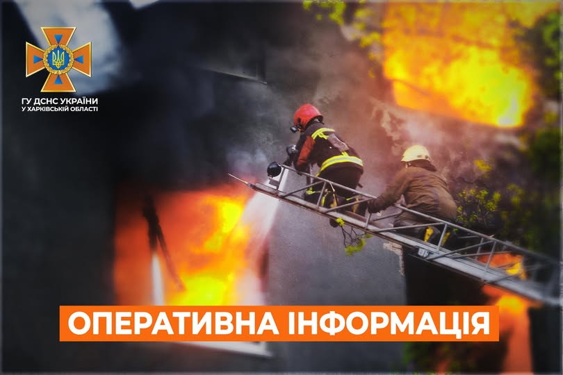 рятувальник дснс