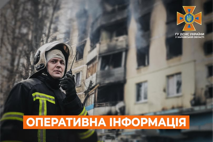 рятувальник дснс