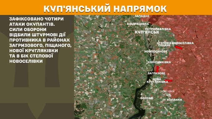 генштаб зсу мапа