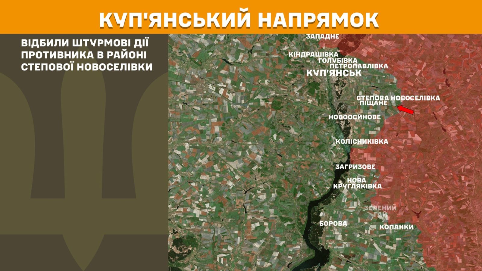 генштаб зсу мапа
