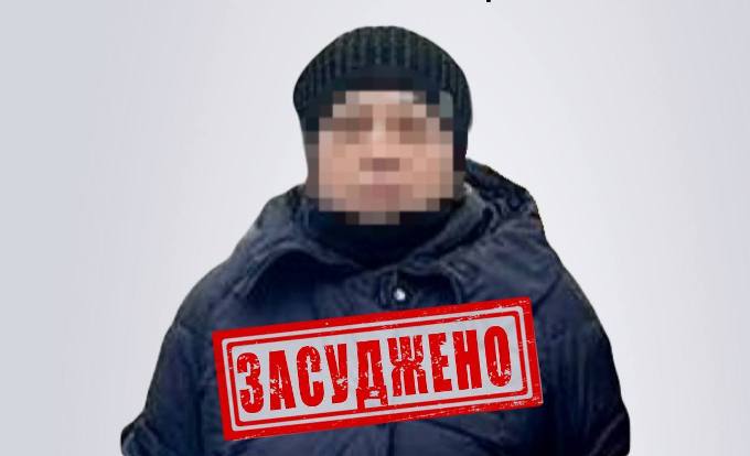 На Куп’янщині жінку засудили до 6 років за співпрацю з окупантами