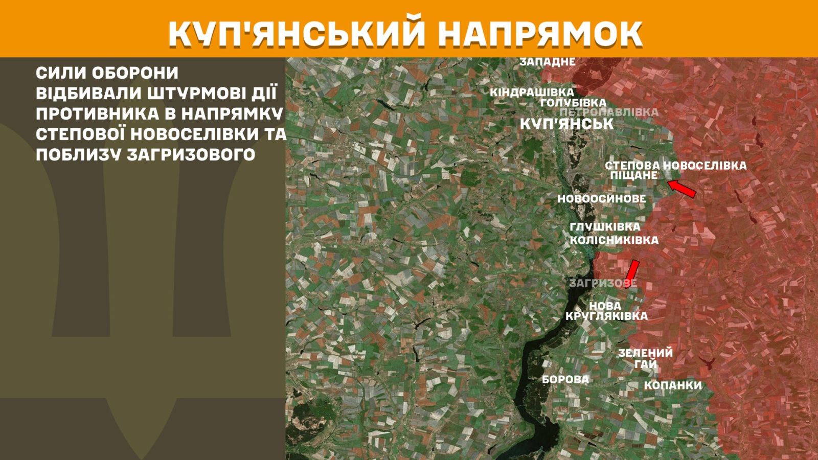 генштаб зсу мапа