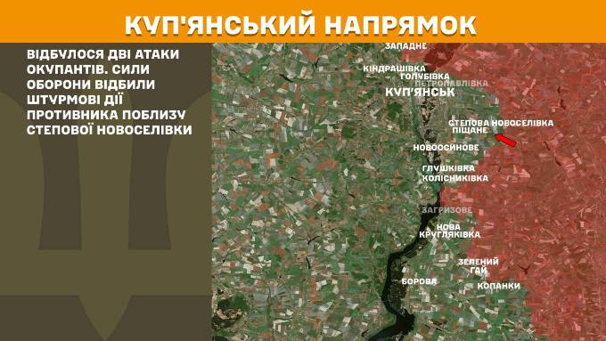 генштаб зсу мапа