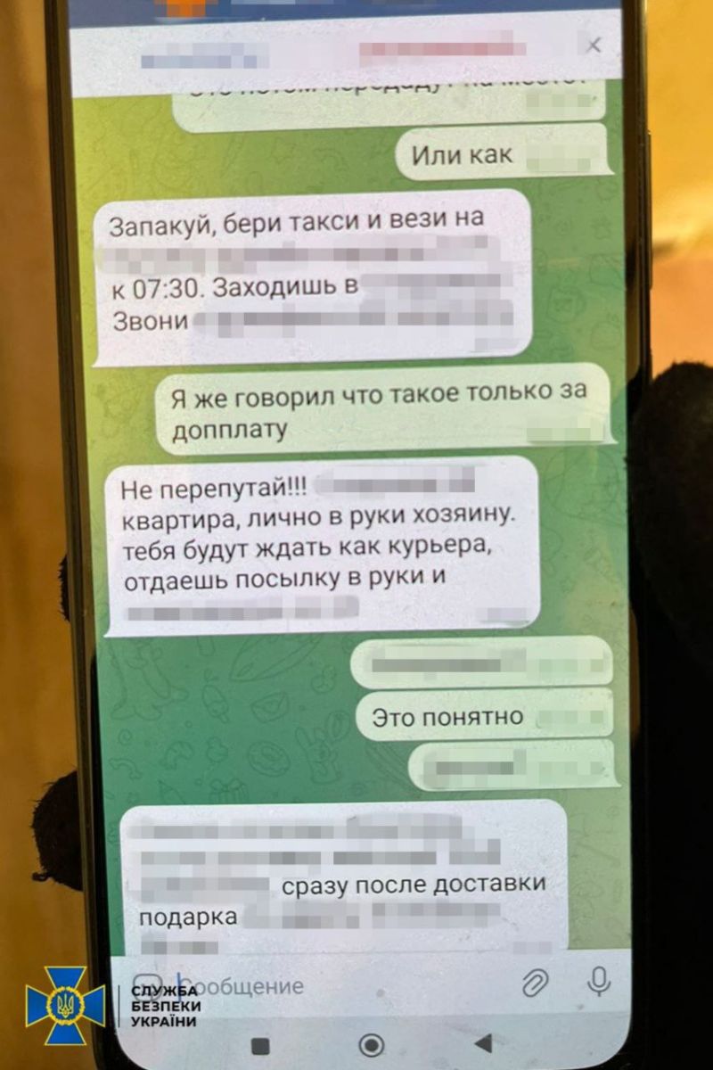 СБУ зірвала теракт харків’янина проти брата керівника ОП