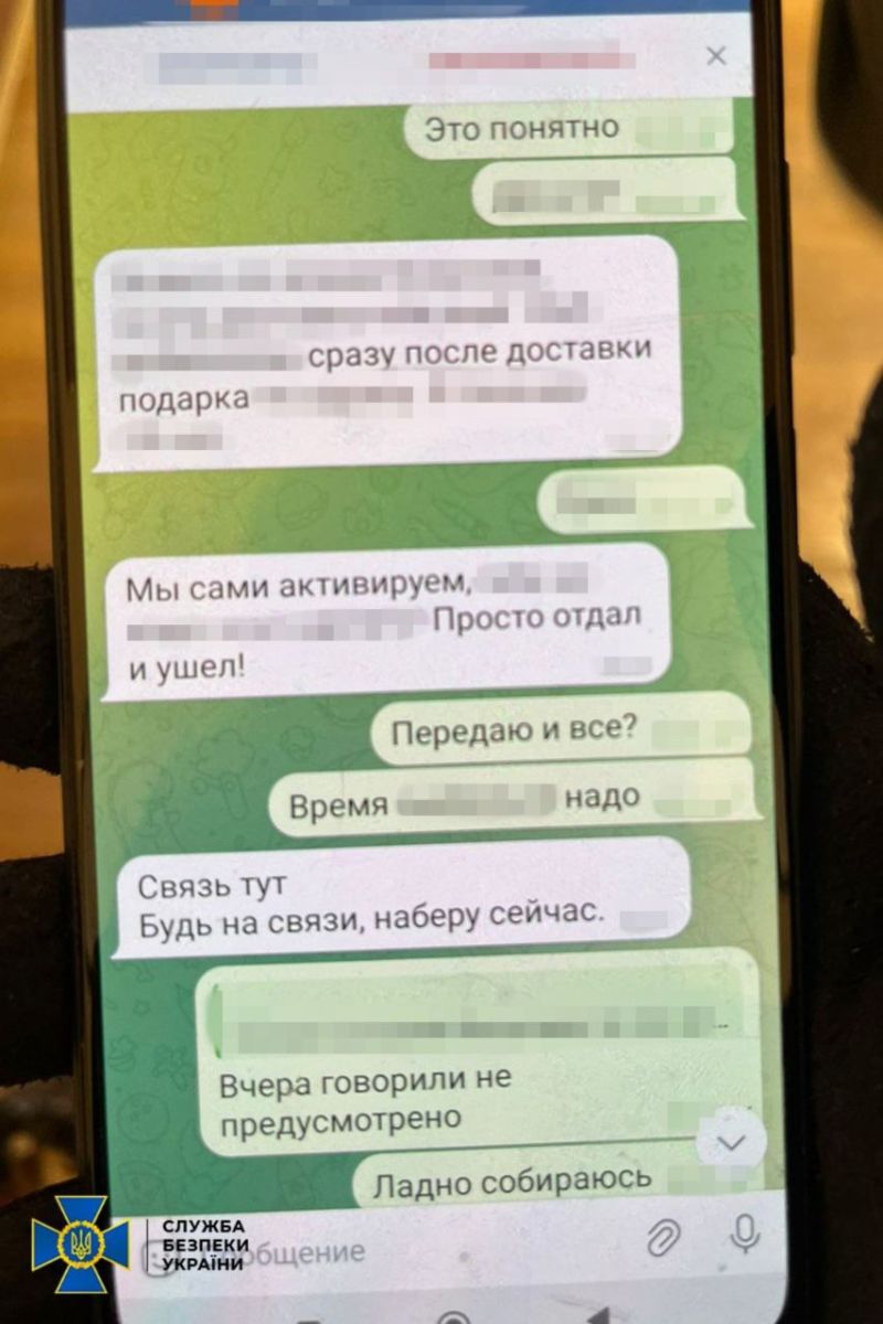 СБУ зірвала теракт харків’янина проти брата керівника ОП