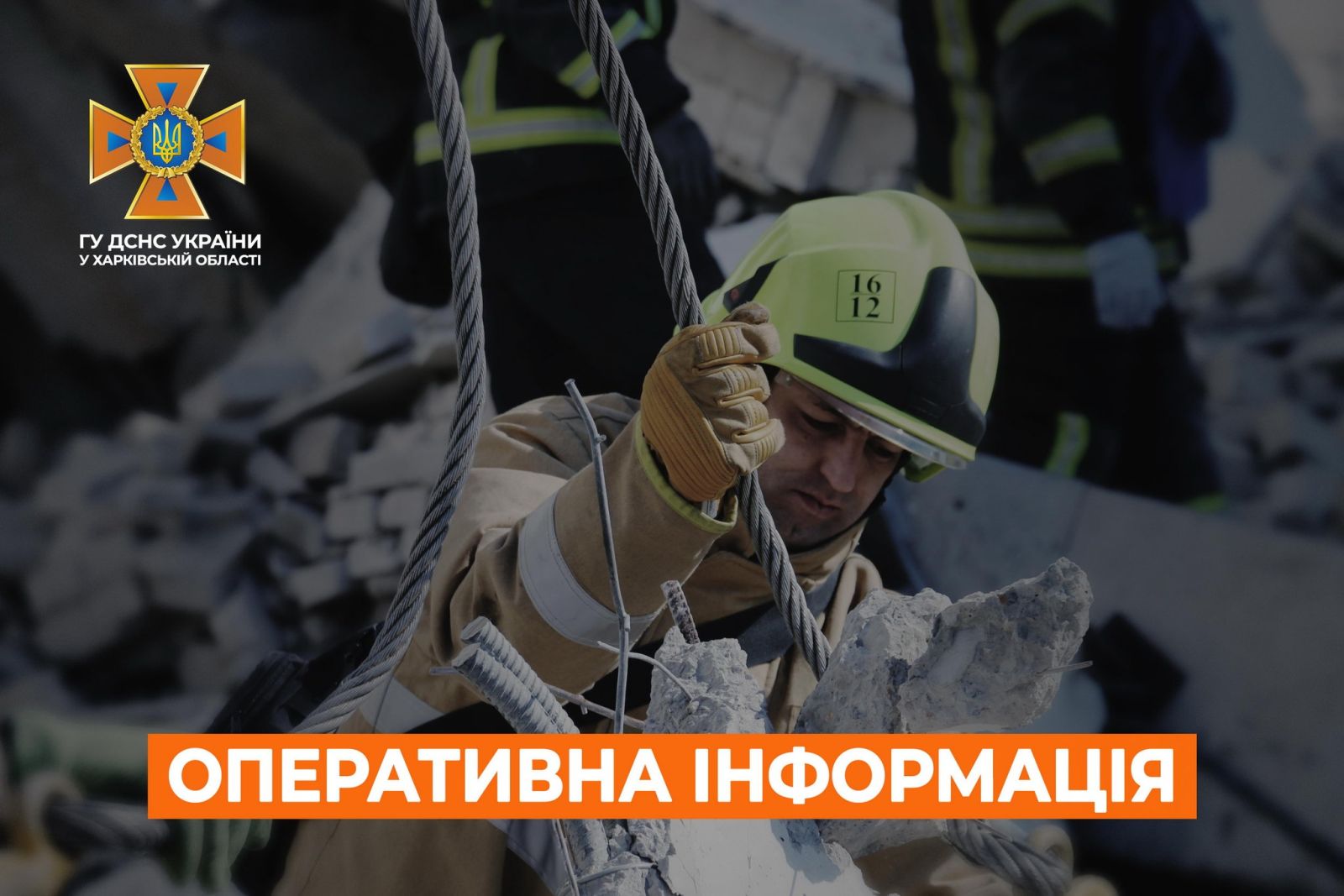 За добу на Харківщині рятувальники залучались до гасіння 1 пожежі, спричиненої ворожими обстрілами