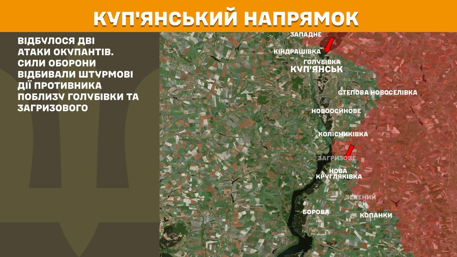 генштаб зсу мапа