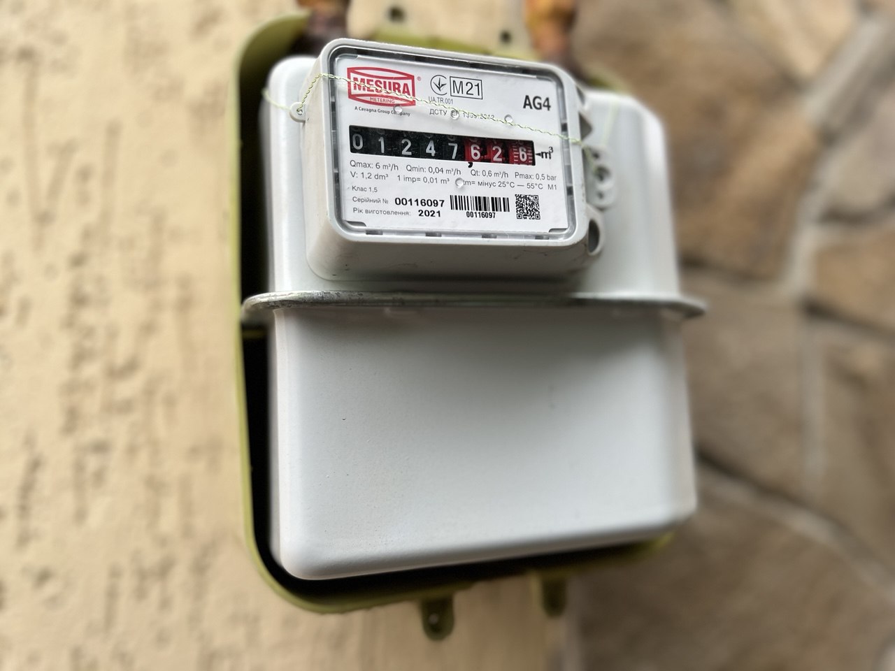 На Харківщині виявили понад 100 випадків маніпуляцій із газовими лічильниками