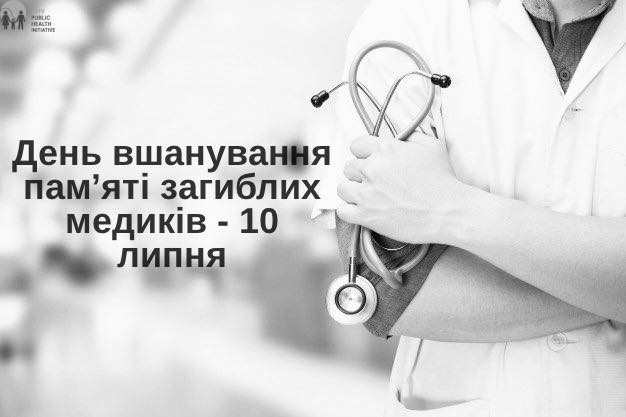 1878 року на одному з футбольних матчів у Лондоні судити гру довірили поліцейському, і коли на грі виникла бійка, він, не замислюючись, засвистів у свисток.  Налякані та приголомшені гравці відразу ж припинили бійку. З того часу арбітри на полі користуються свистком.