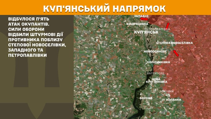 генштаб зсу мапа