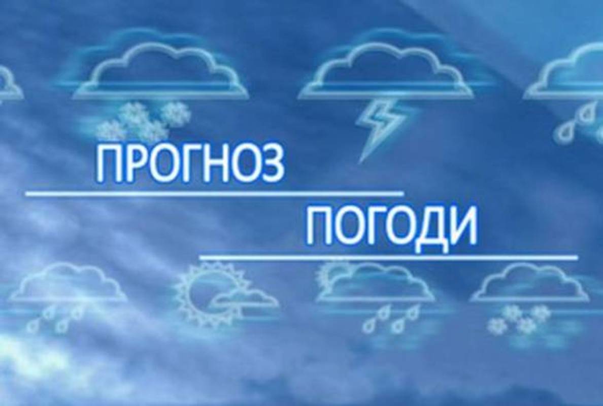 Прогноз погоди у Харкові на 14 липня