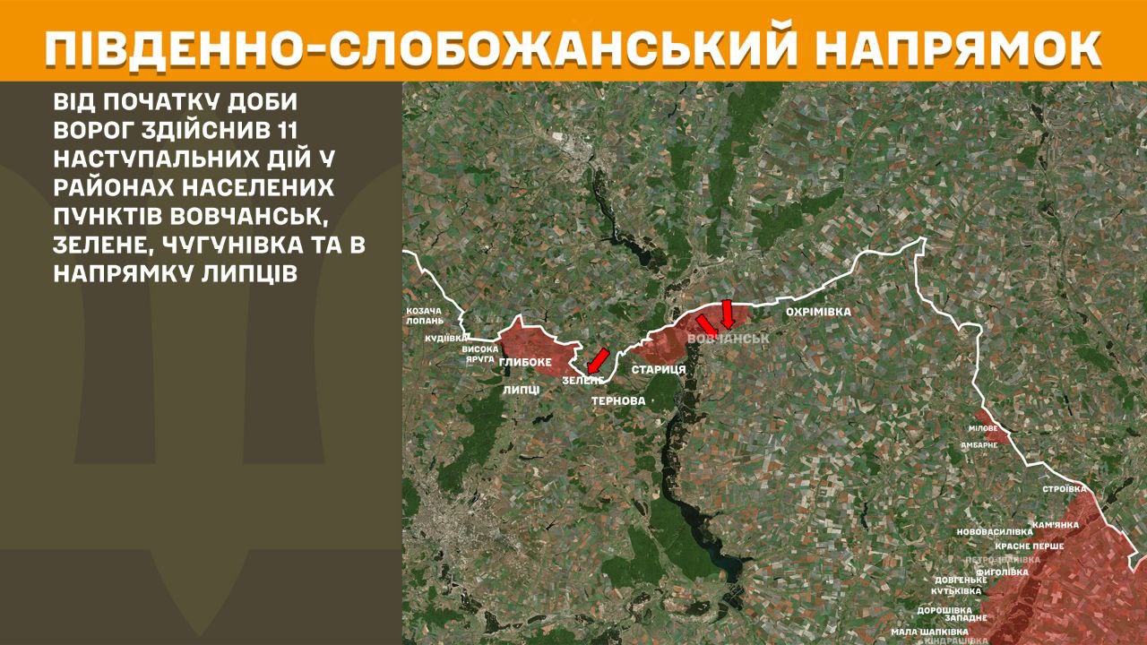 Атакували 21 раз позиції Сил оборони окупанти: Новини Харкова