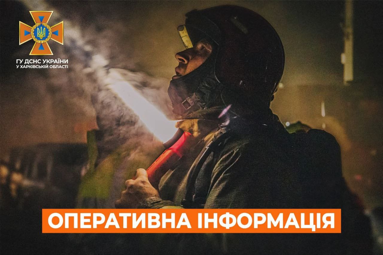рятувальник дснс