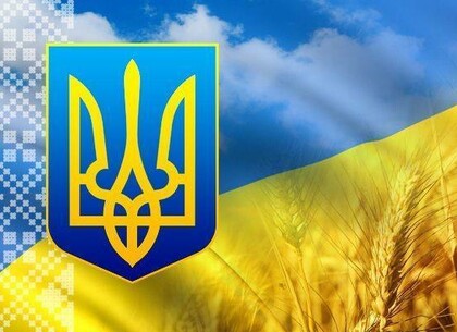 Ігор Терехов привітав харків’ян з Днем Української Державності