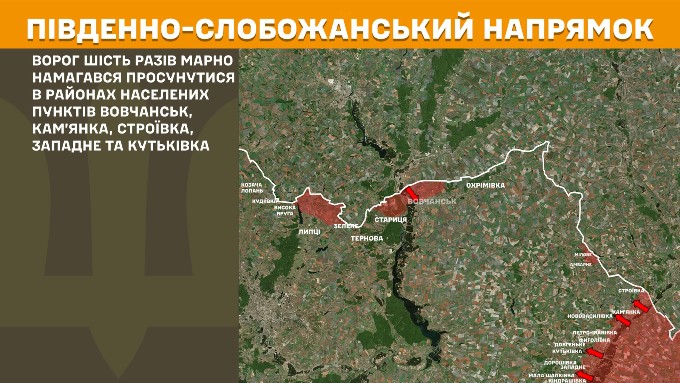 генштаб зсу мапа