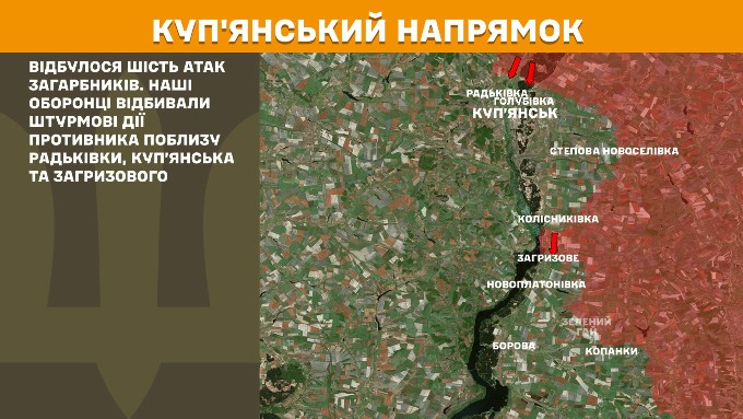 генштаб зсу мапа