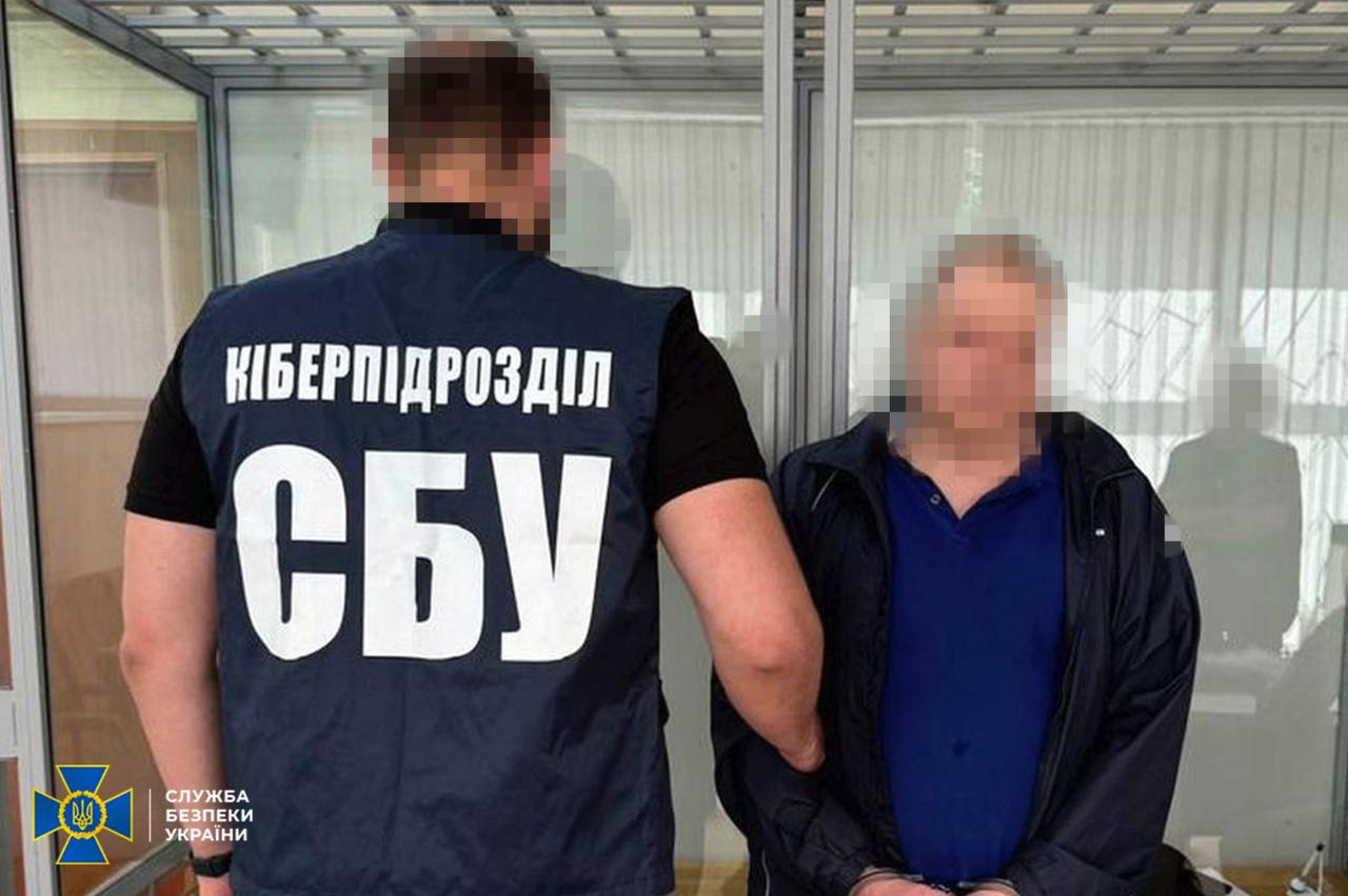 У Харкові за матеріалами СБУ отримав вирок російський шпигун у лавах Укртелекому
