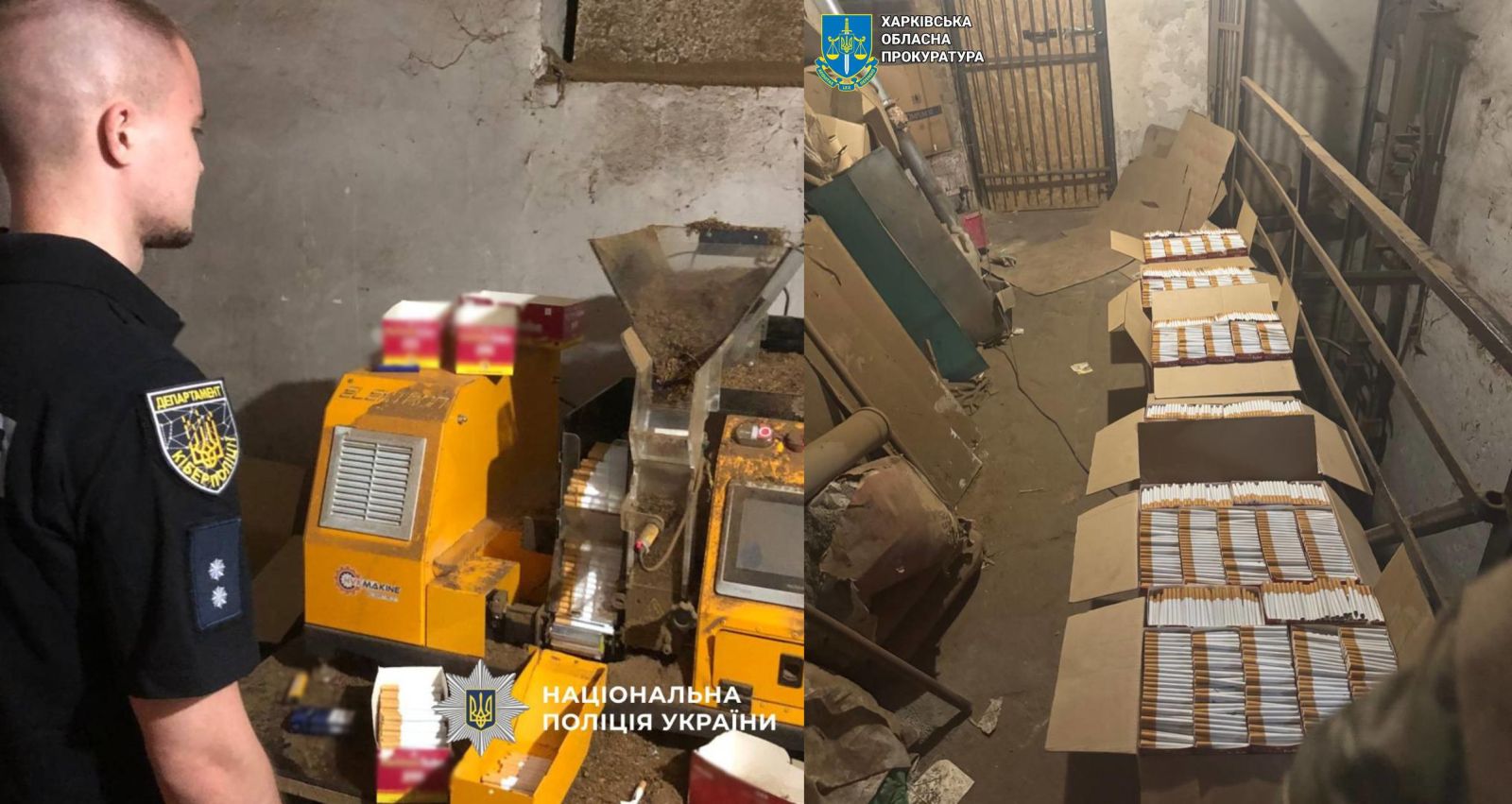 Кримінальний дует виготовляв на Харківщині десятки тисяч підробних цигарок (фото)