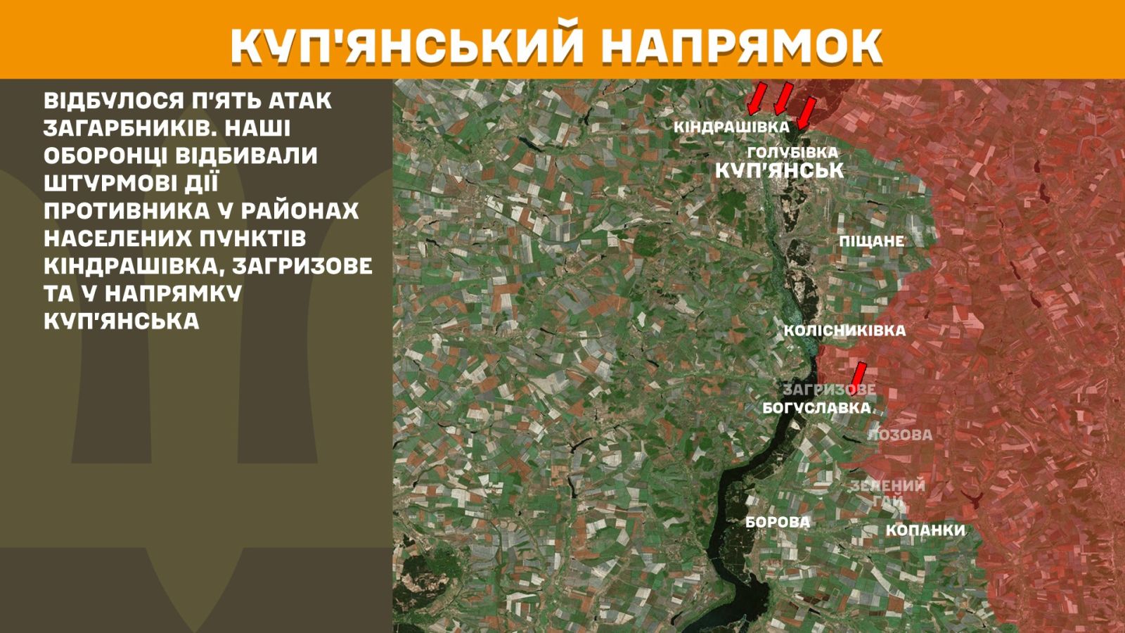 генштаб зсу мапа
