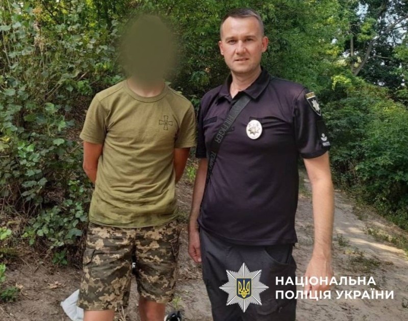 розшук підлітка