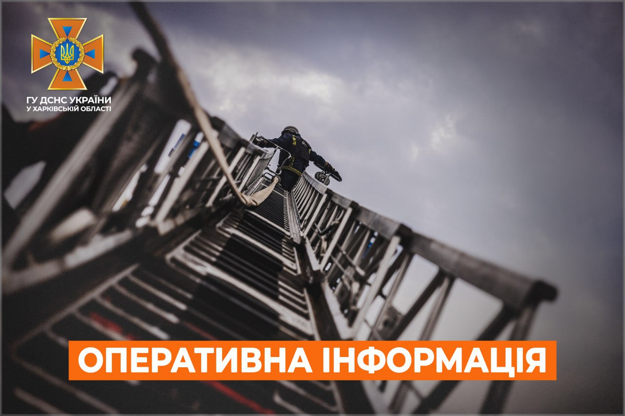 рятувальник дснс