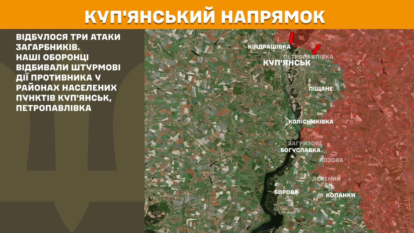 генштаб зсу мапа