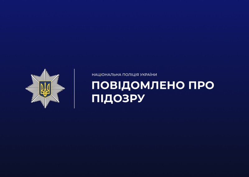 На Харківщині жінка зняла понад 10 тисяч гривень з картки померлого чоловіка
