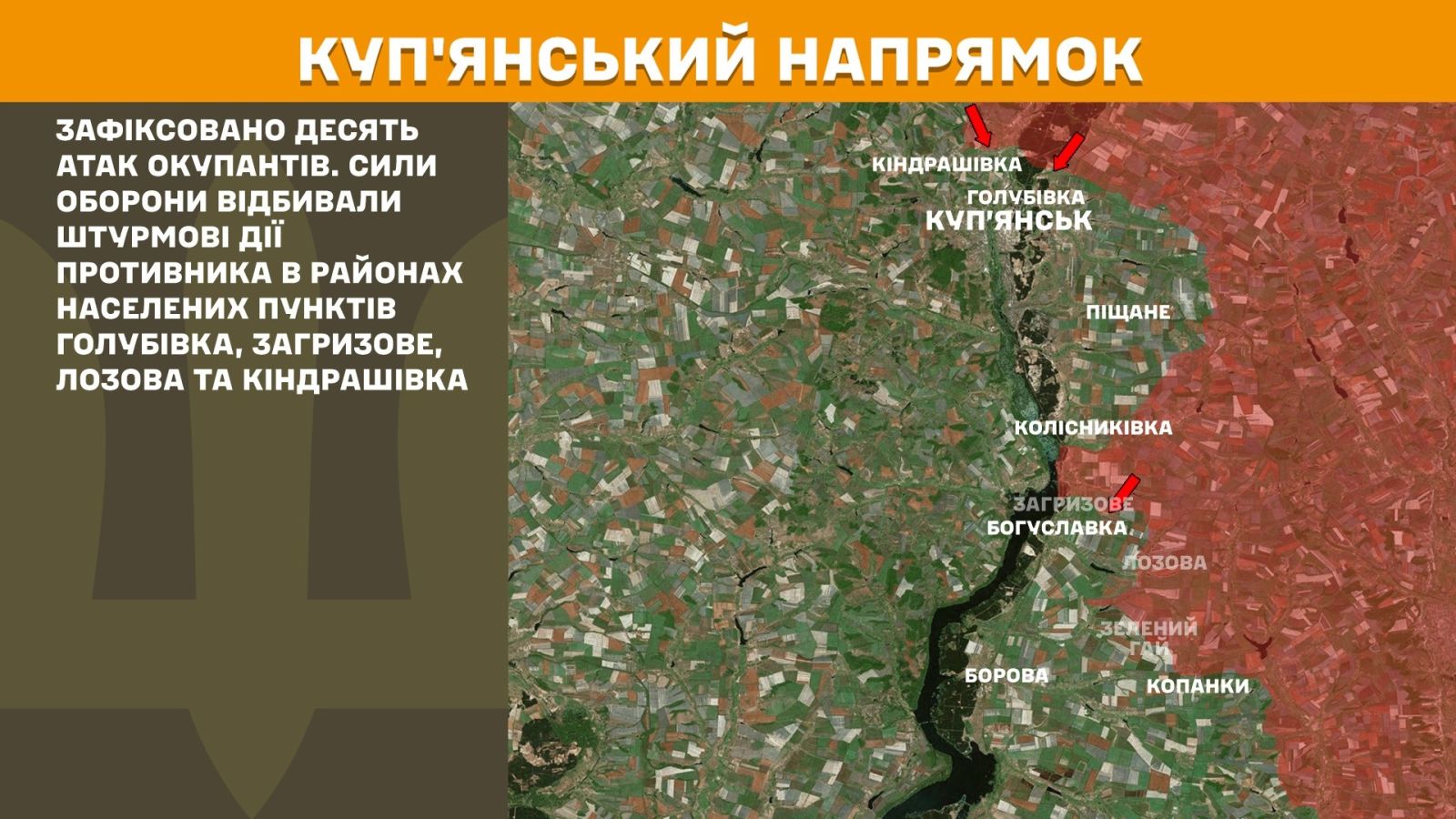 генштаб зсу мапа