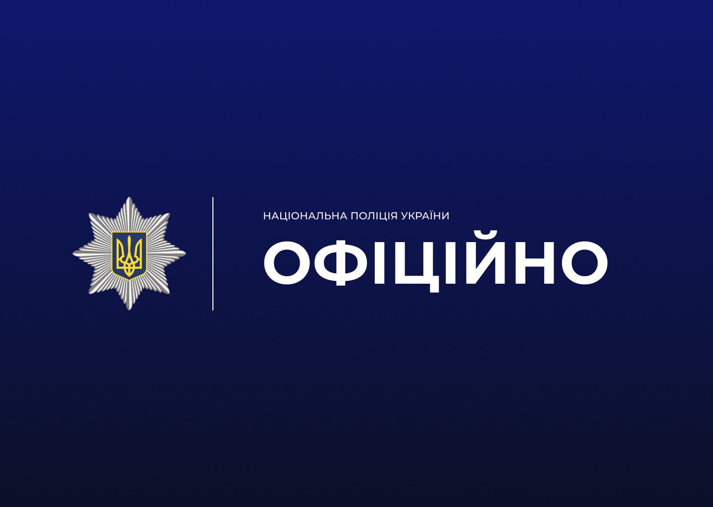 Рятують жінку, яка на "таблетці" потрапила  під гідроцикл, лікарі: Новини Харкова