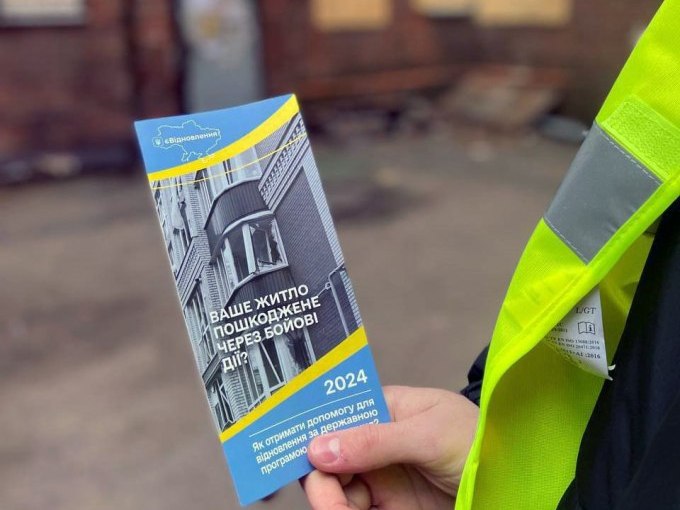 У Харкові виплачено понад 1,2 млрд грн за програмою «єВідновлення»