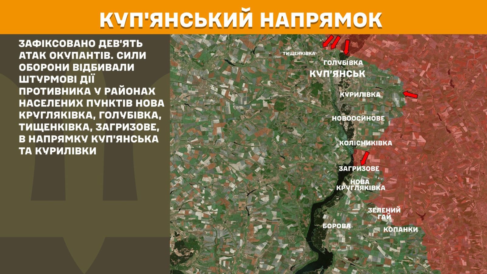 мапа генштаб зсу