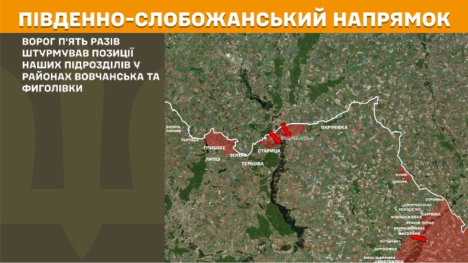 генштаб зсу мапа