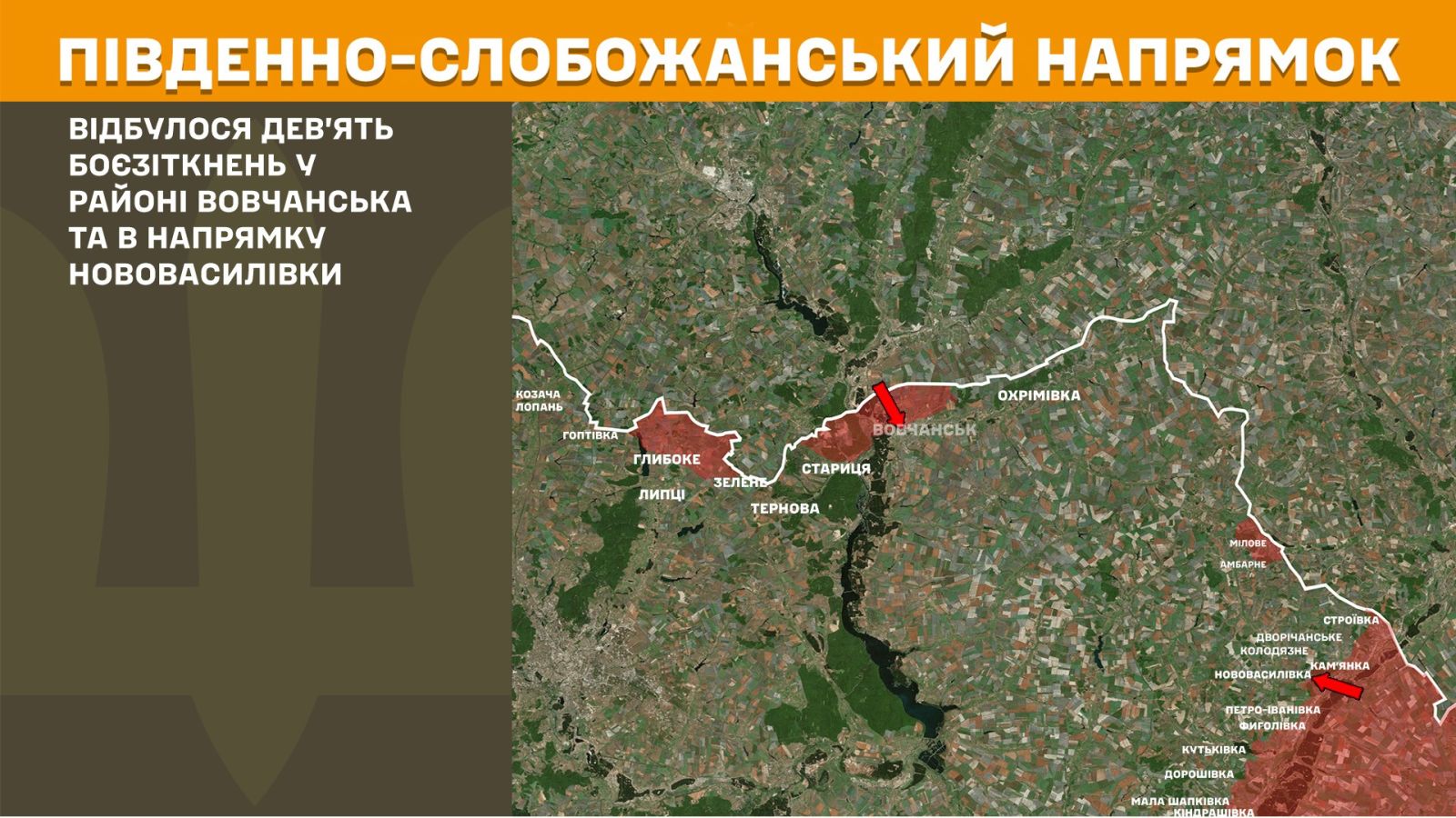 мапа генштаб зсу