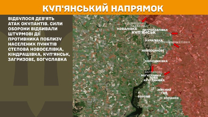 мапа генштаб зсу