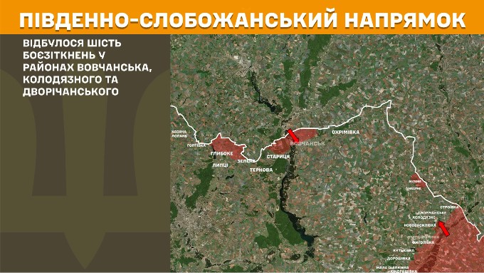 Бої на Харківщині: 15 зіткнень на Південно-Слобожанському та Куп’янському напрямках