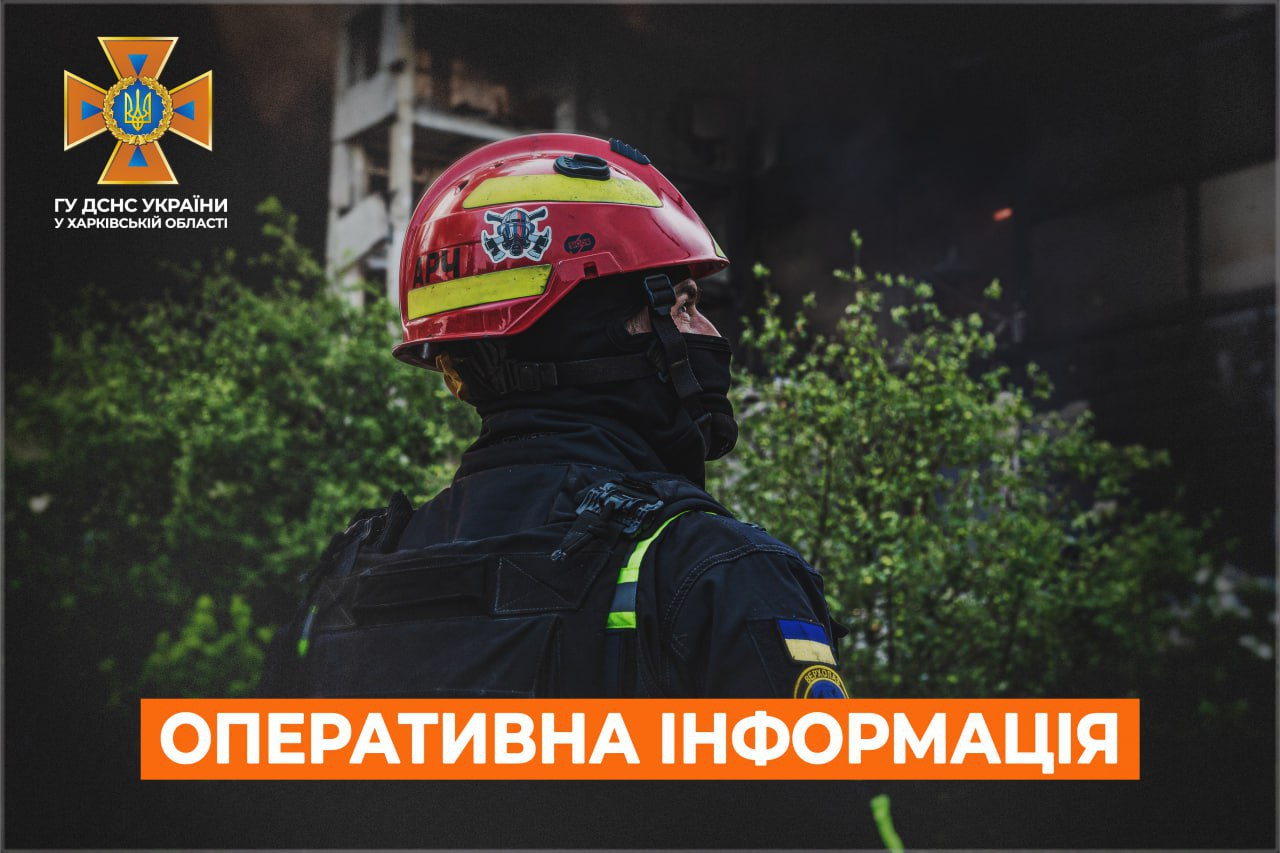 рятувальник дснс