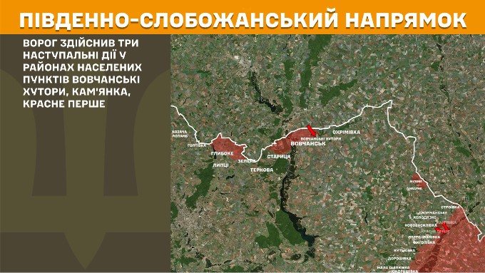 Бої на Харківщині: ворог штурмує одразу кілька напрямків
