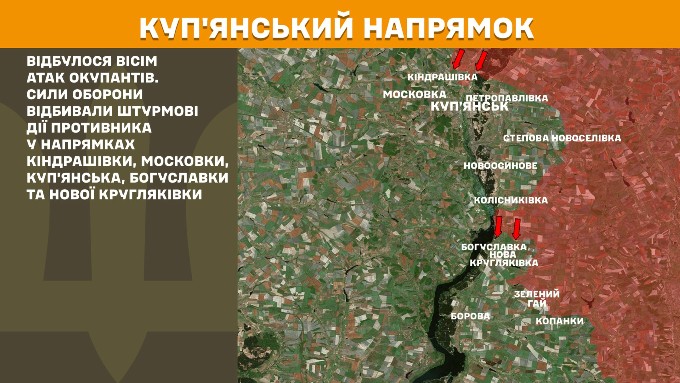 мапа генштаб зсу