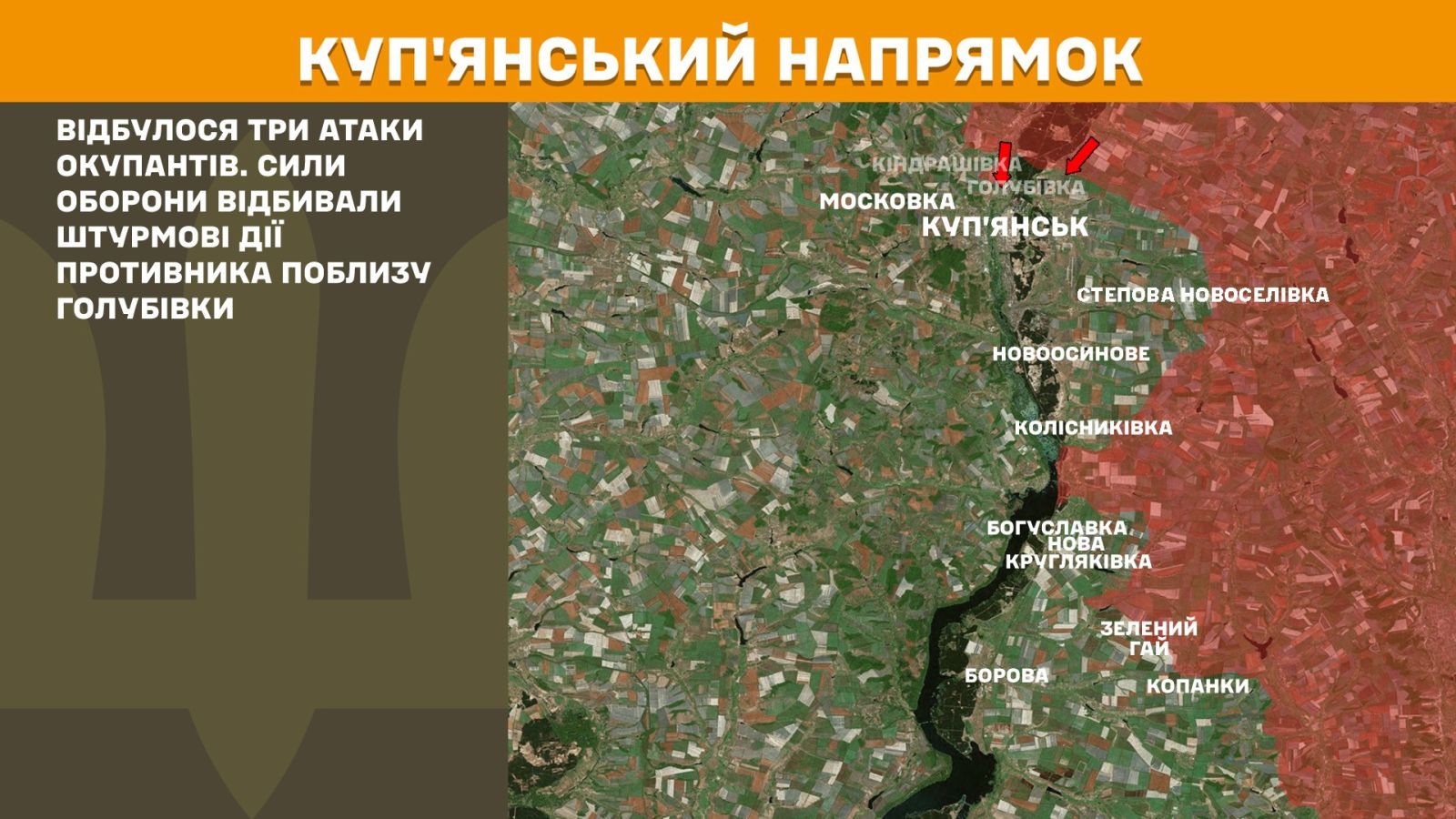 мапа генштаб зсу