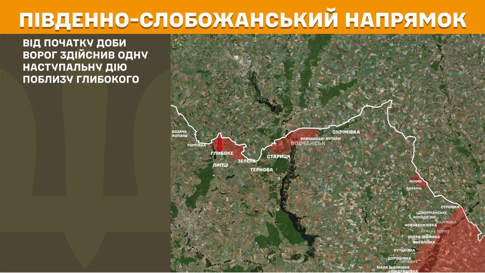 мапа генштаб зсу