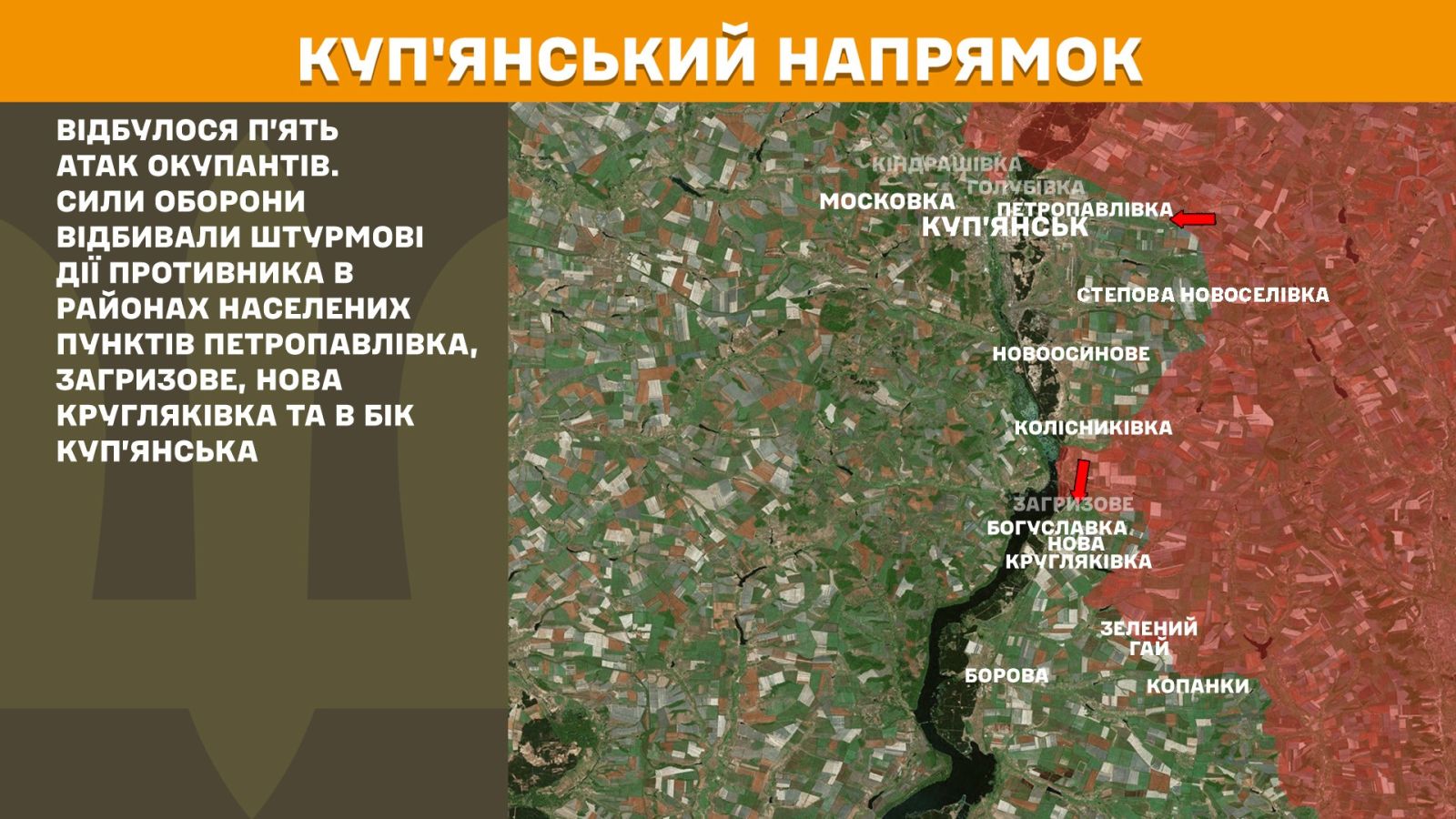 мапа генштаб зсу