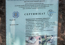 Нехай 50‑та паралель стане символом об’єднання - Ігор Терехов