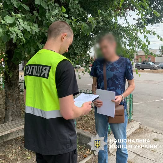 Поліція повідомила про підозру кривднику з Дергачівської громади