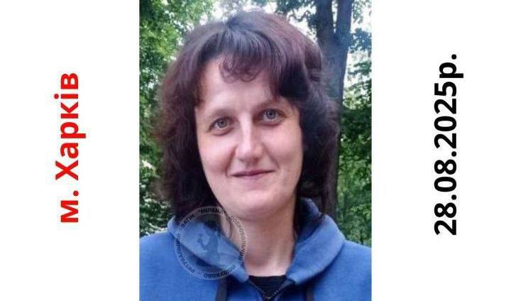 Другу добу розшукується худорлява 35-річна харків'янка з району 3-го кладовища