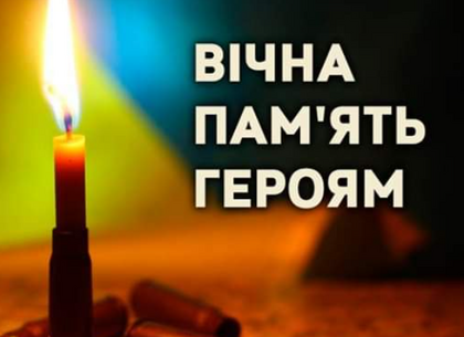Звернення Ігоря Терехова з нагоди Дня пам'яті загиблих захисників України