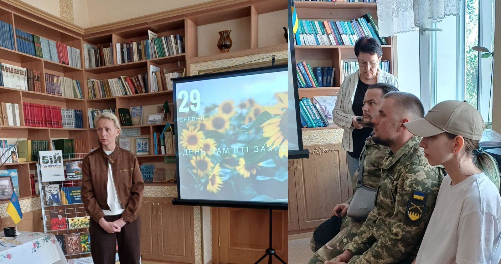 У харківських бібліотеках вшанували пам'ять захисників України (фото)