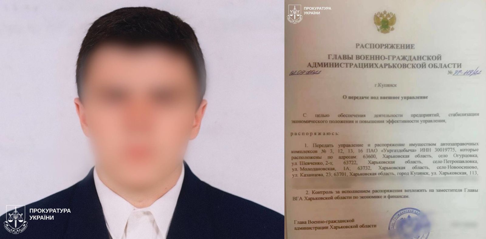 Судитимуть мешканця Харківщини, який запезпечував пальним автівки загарбників,а потім вітк